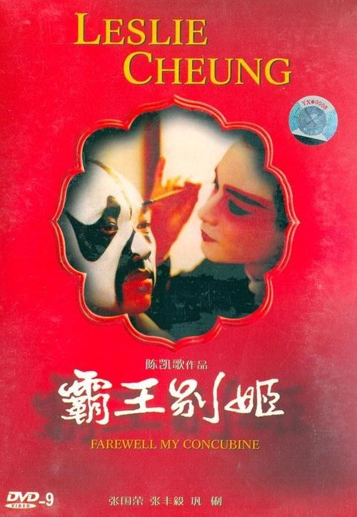 做个假吉斯通学院文凭毕业证